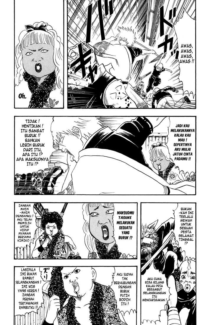 Gintama Chapter 25 - halaman 13