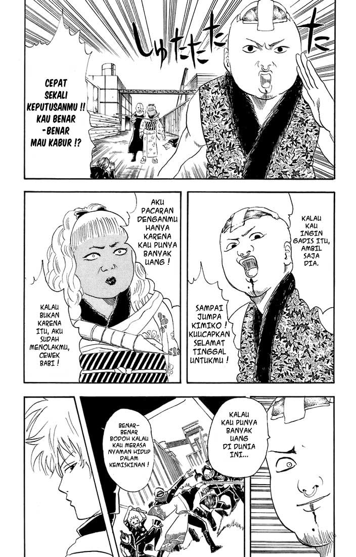 Gintama Chapter 25 - halaman 16