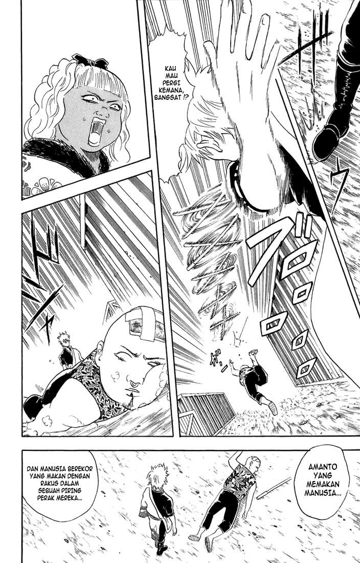 Gintama Chapter 25 - halaman 17