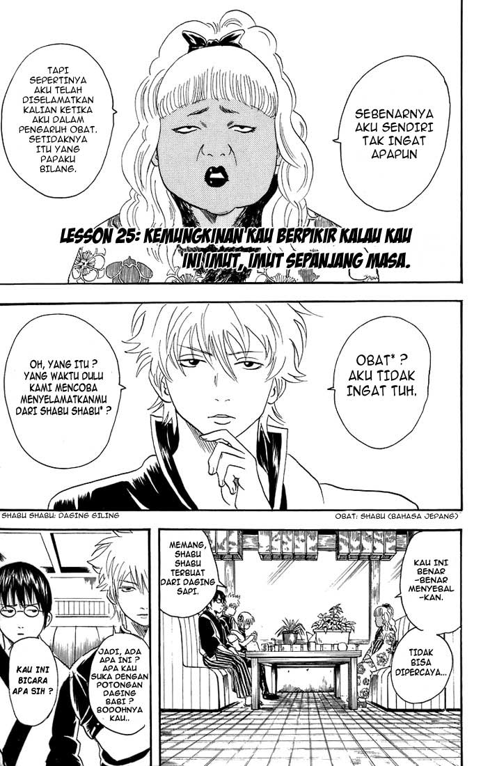 Gintama Chapter 25 - halaman 2