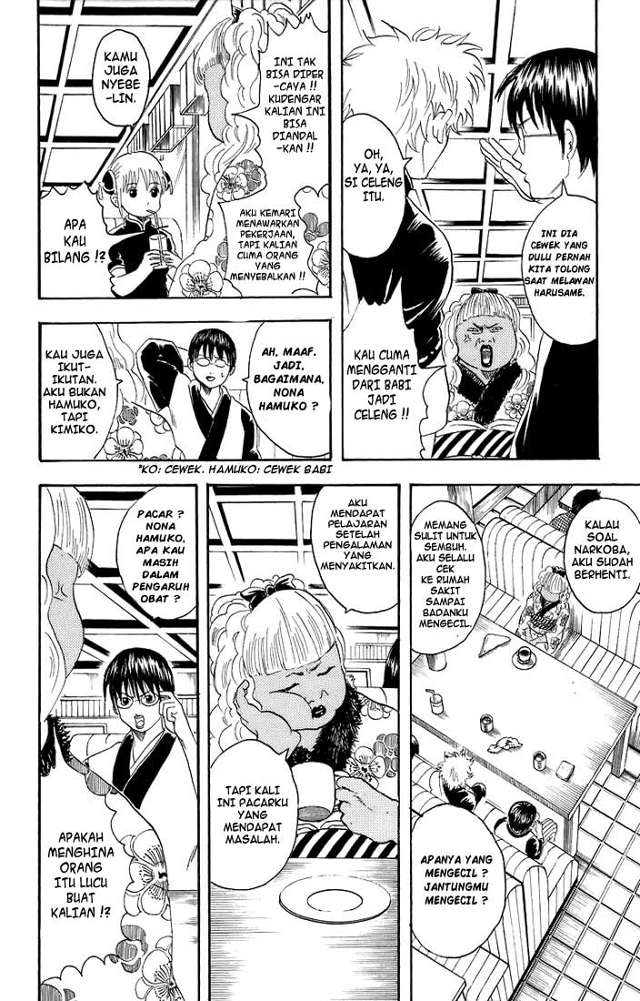 Gintama Chapter 25 - halaman 3
