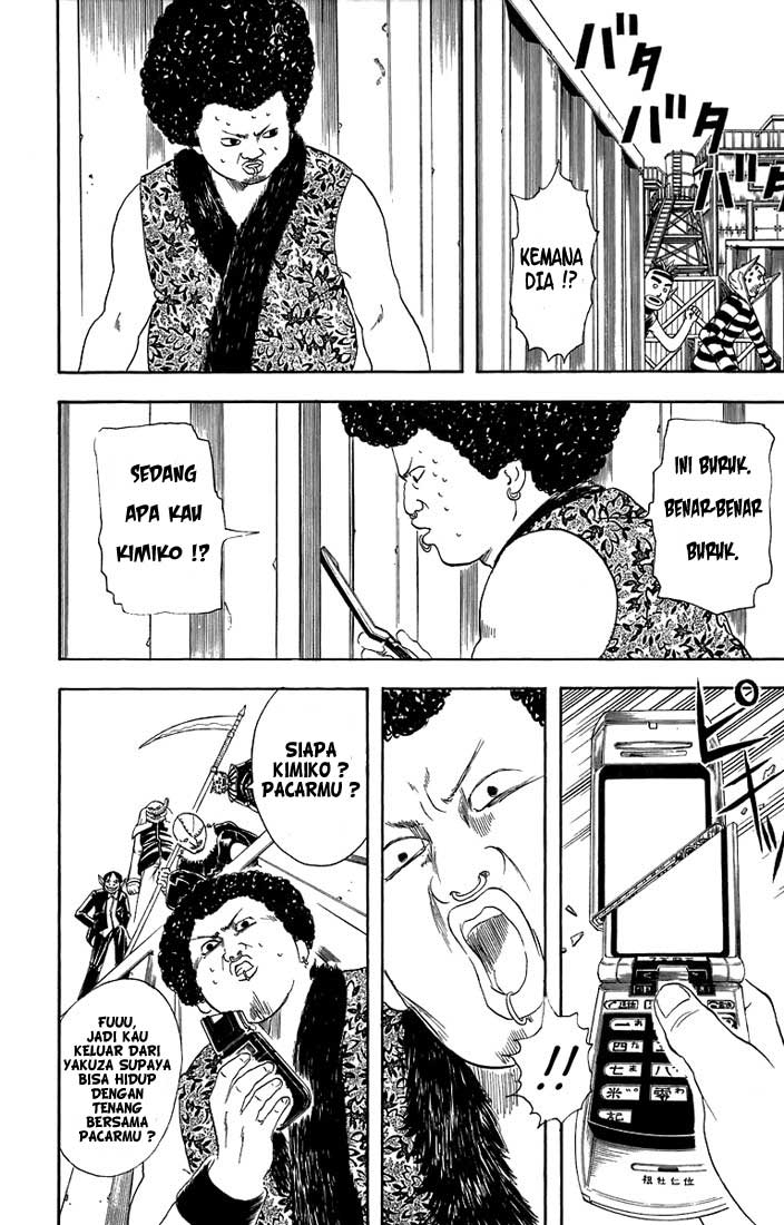 Gintama Chapter 25 - halaman 5