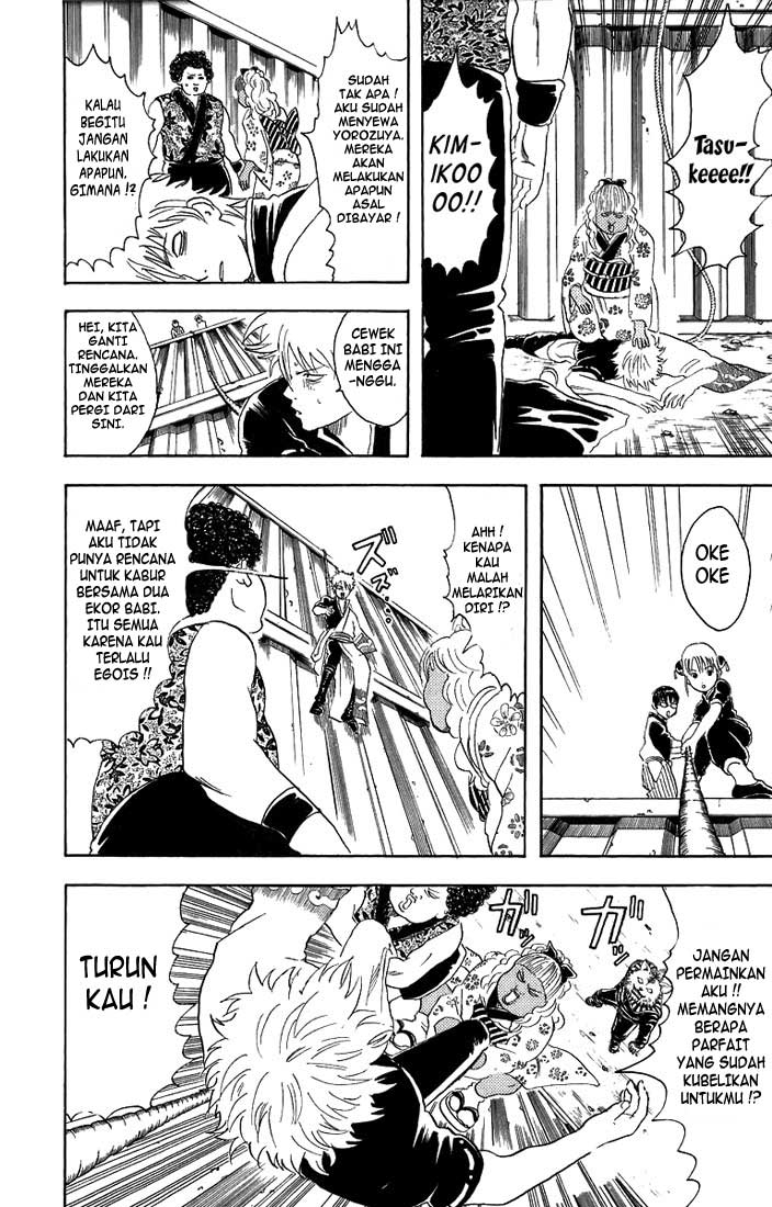 Gintama Chapter 25 - halaman 9