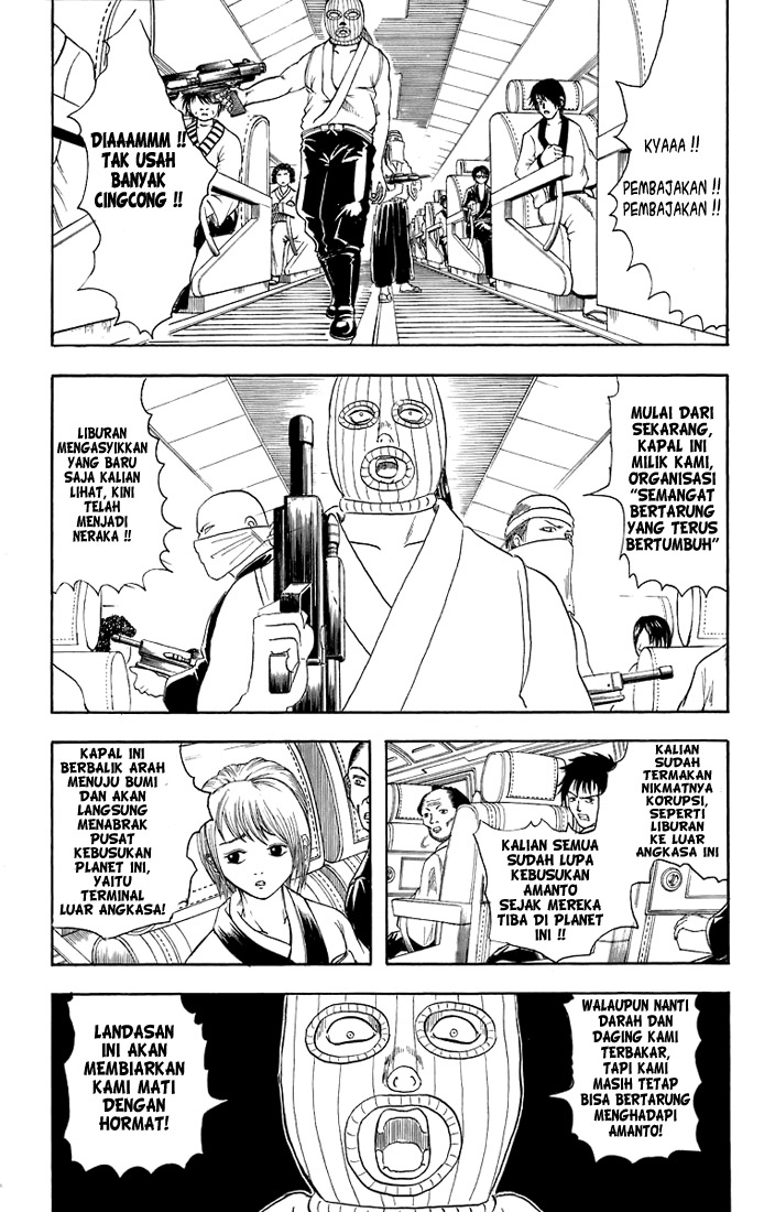 Gintama Chapter 26 - halaman 11