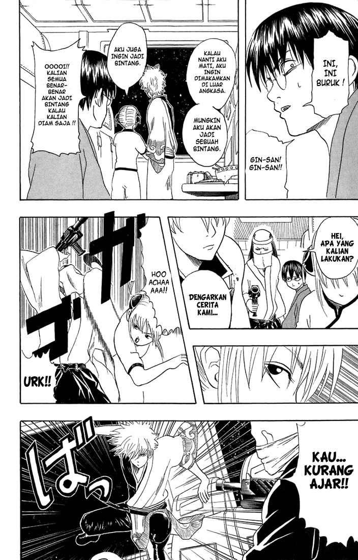 Gintama Chapter 26 - halaman 12