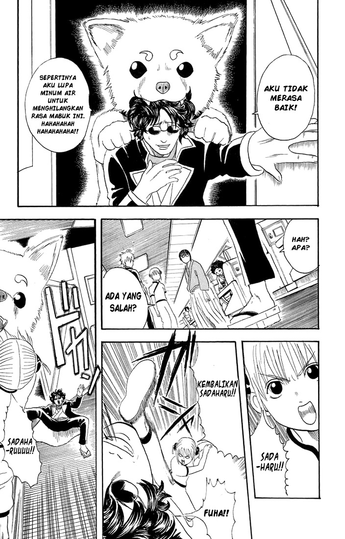 Gintama Chapter 26 - halaman 15
