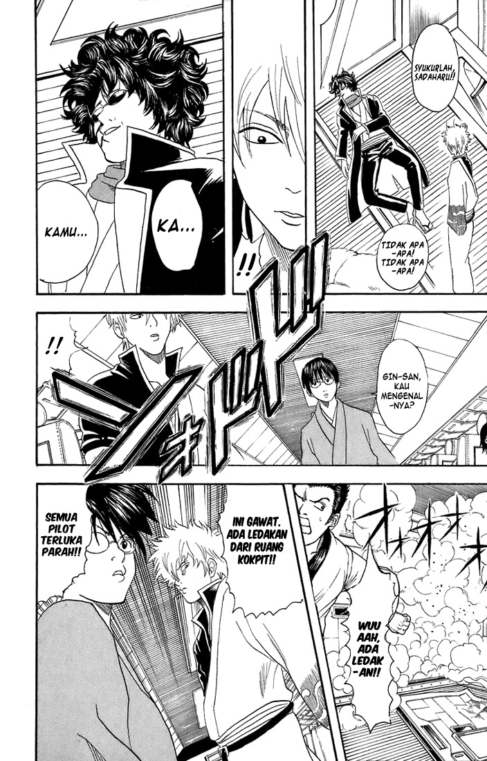 Gintama Chapter 26 - halaman 16