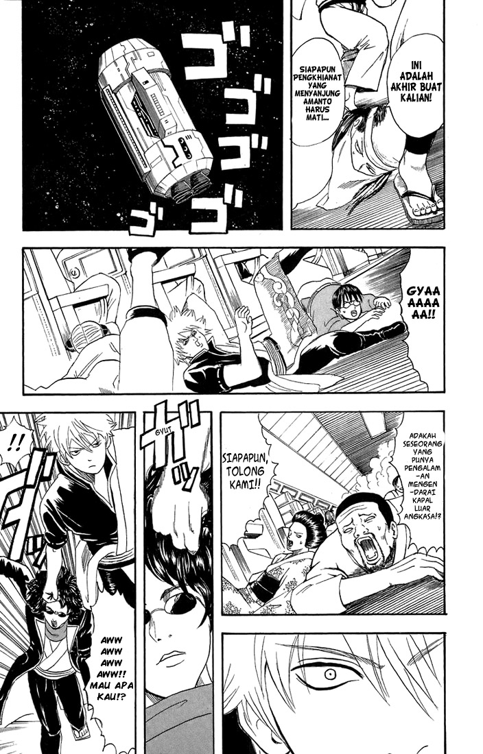 Gintama Chapter 26 - halaman 17