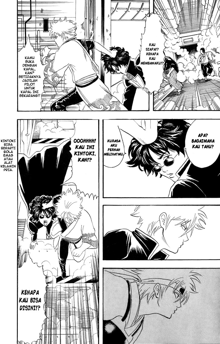 Gintama Chapter 26 - halaman 18