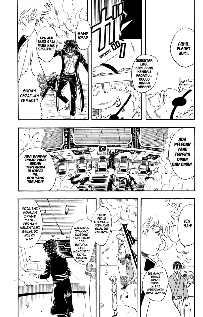 Gintama Chapter 26 - halaman 20