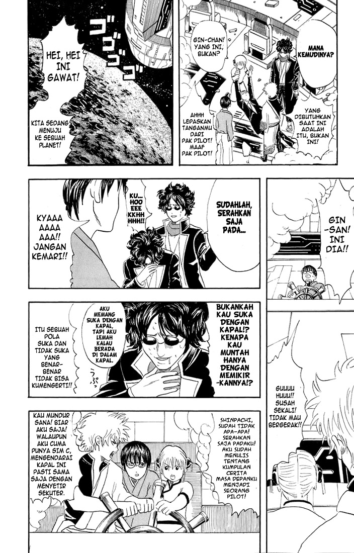 Gintama Chapter 26 - halaman 22