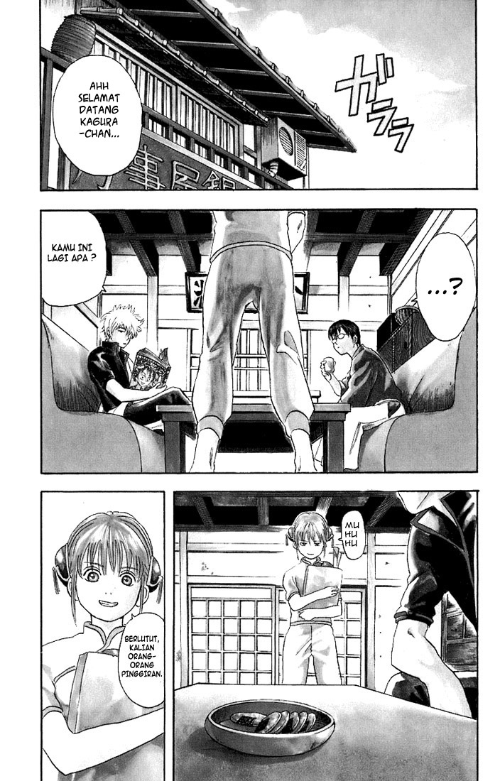 Gintama Chapter 26 - halaman 4