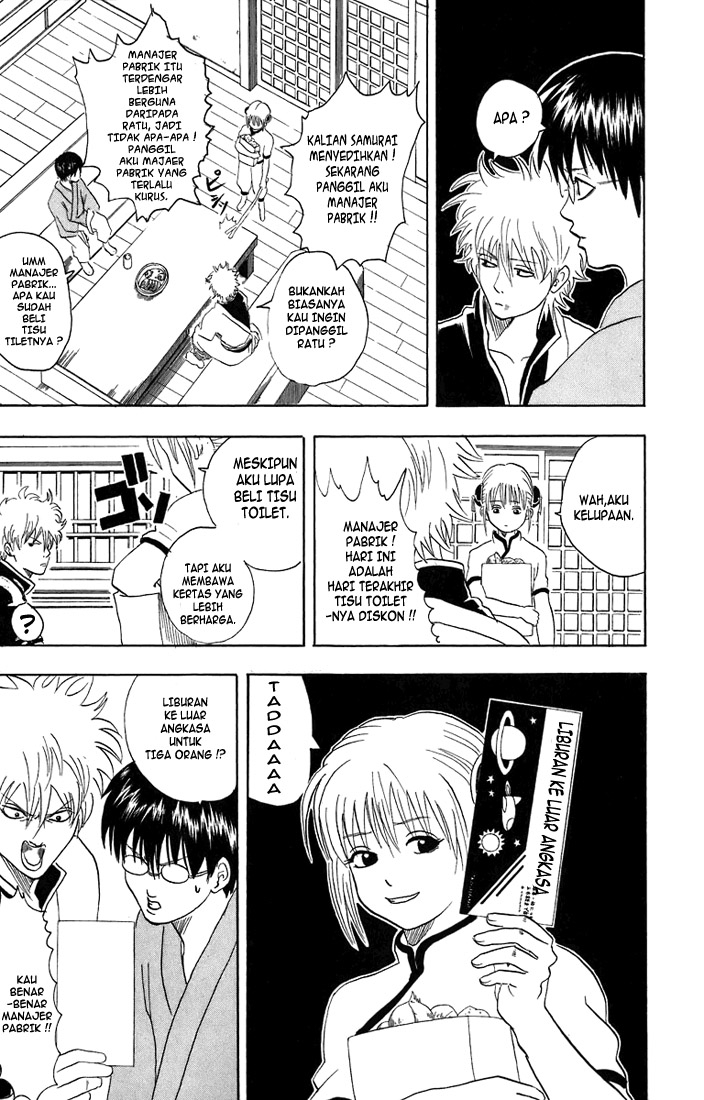 Gintama Chapter 26 - halaman 5