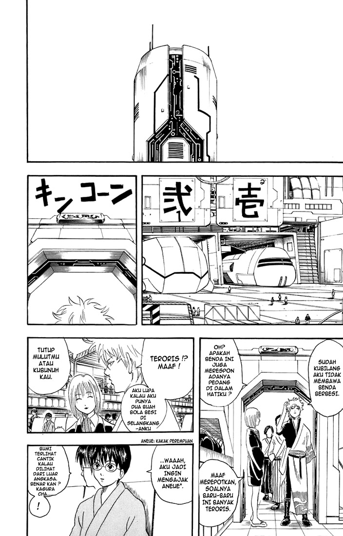 Gintama Chapter 26 - halaman 6