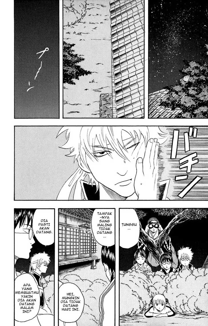 Gintama Chapter 28 - halaman 11