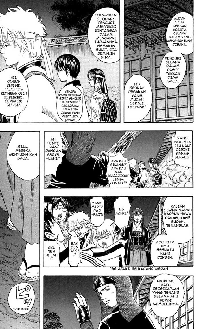 Gintama Chapter 28 - halaman 12