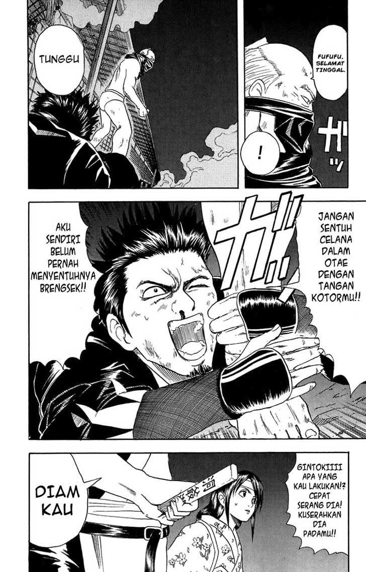 Gintama Chapter 28 - halaman 17