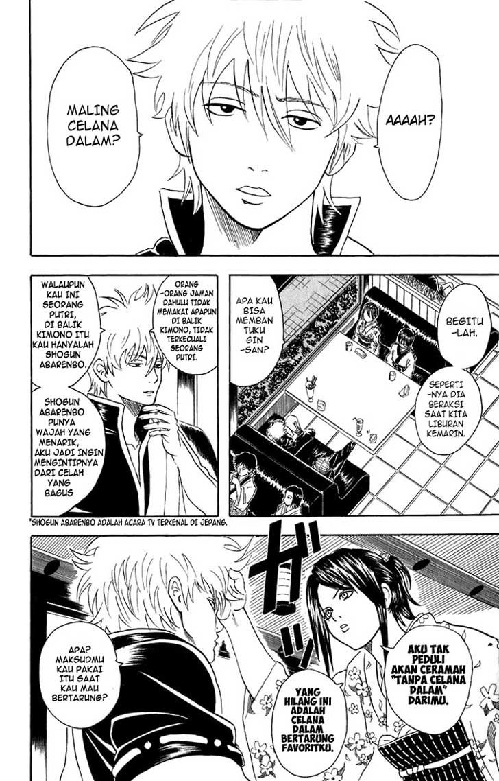 Gintama Chapter 28 - halaman 5