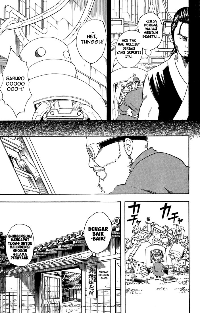 Gintama Chapter 29 - halaman 17