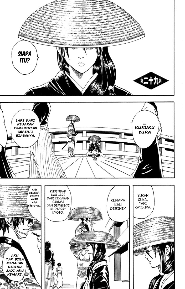 Gintama Chapter 29 - halaman 2
