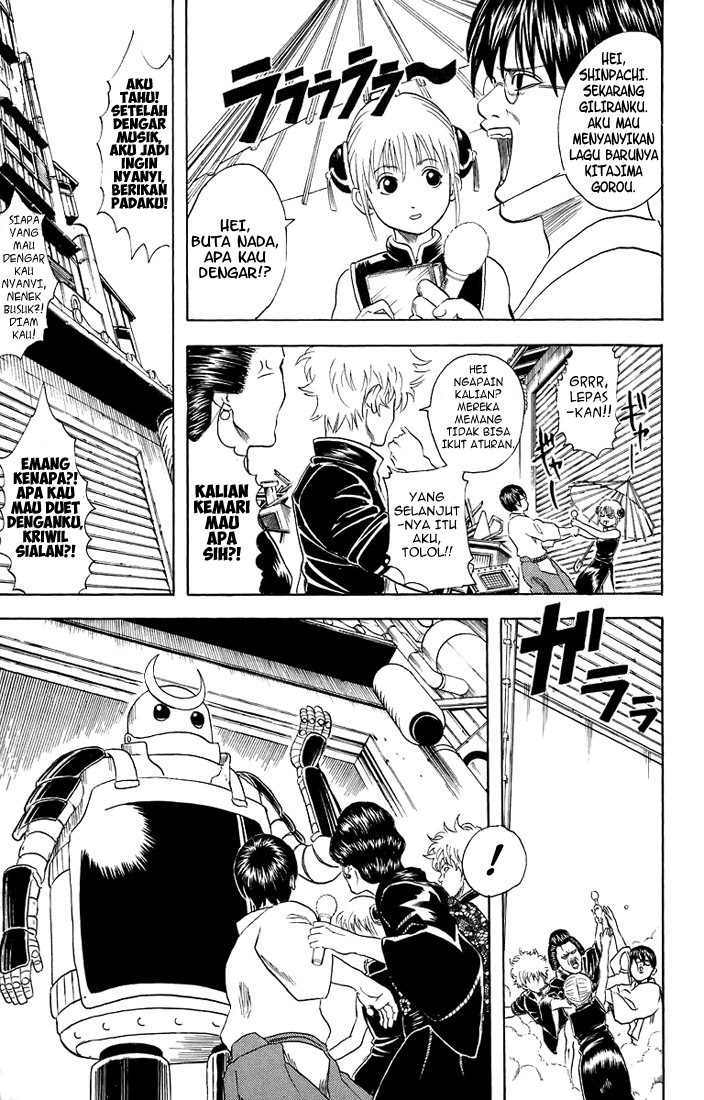 Gintama Chapter 29 - halaman 7