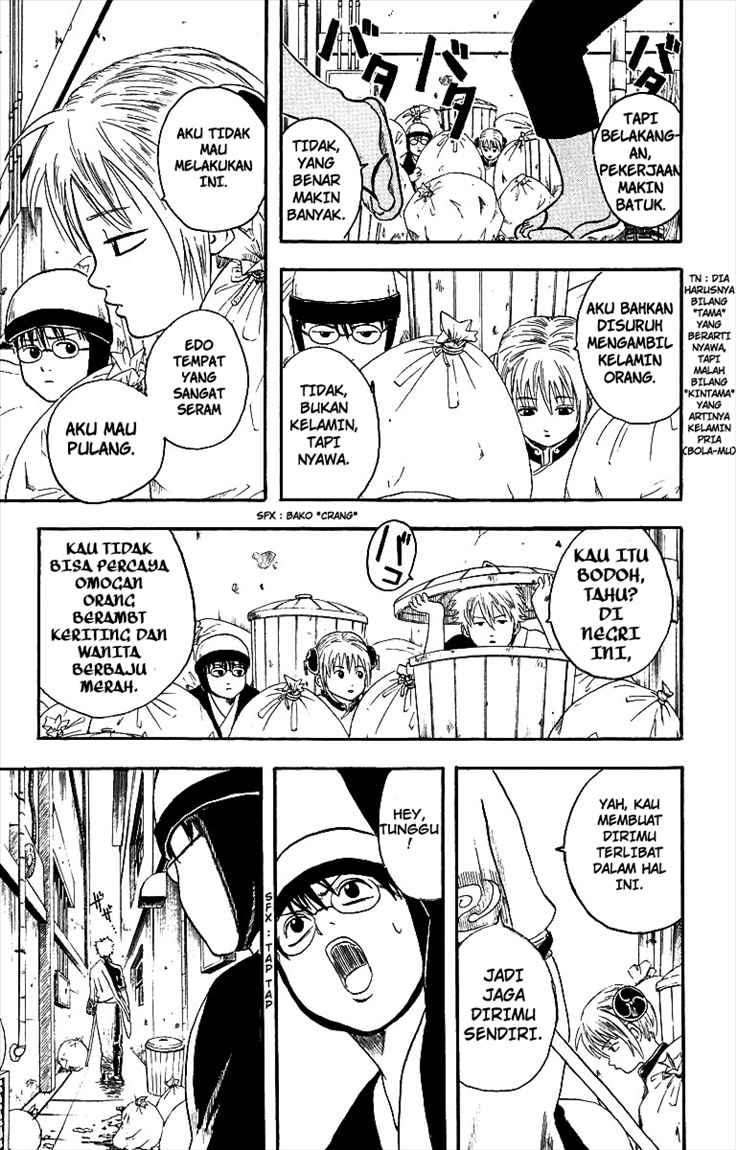 Gintama Chapter 3 - halaman 10
