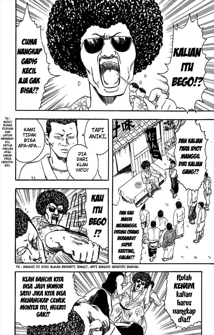 Gintama Chapter 3 - halaman 11