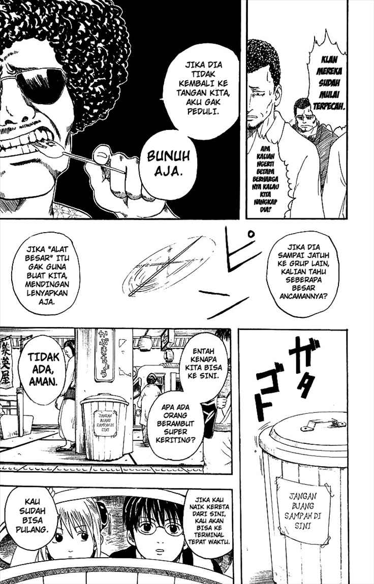 Gintama Chapter 3 - halaman 12