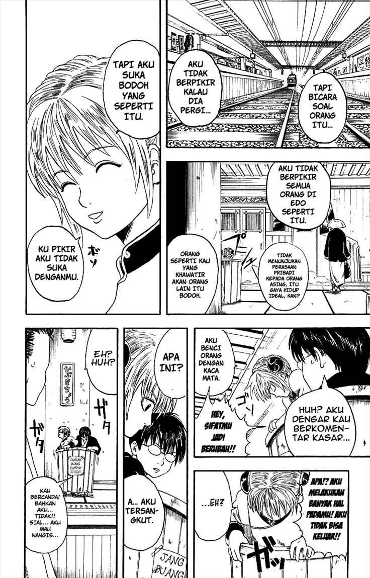 Gintama Chapter 3 - halaman 13