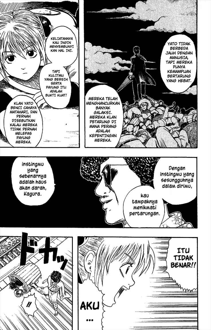 Gintama Chapter 3 - halaman 16