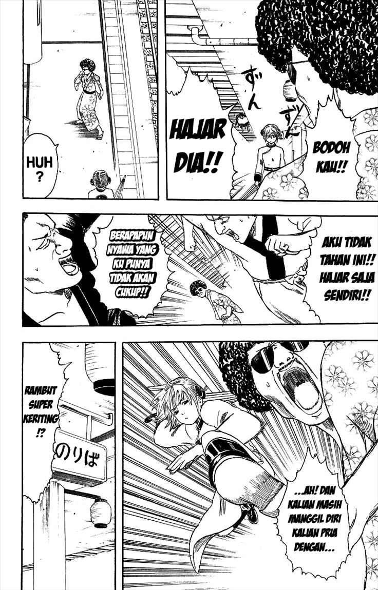 Gintama Chapter 3 - halaman 21