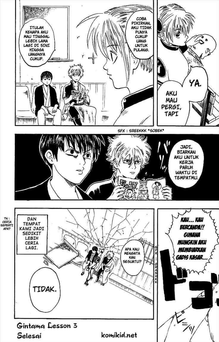 Gintama Chapter 3 - halaman 23