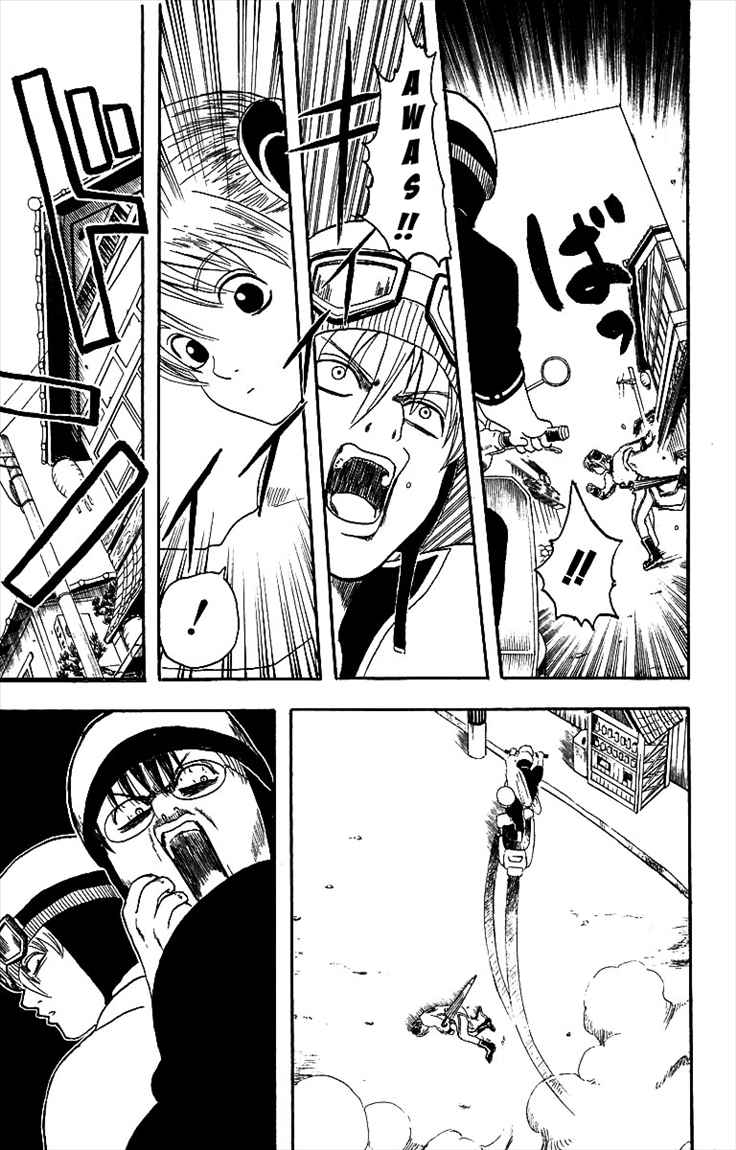 Gintama Chapter 3 - halaman 3
