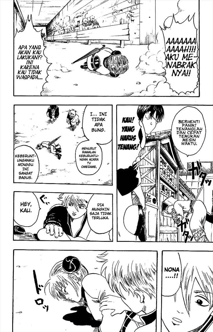 Gintama Chapter 3 - halaman 4