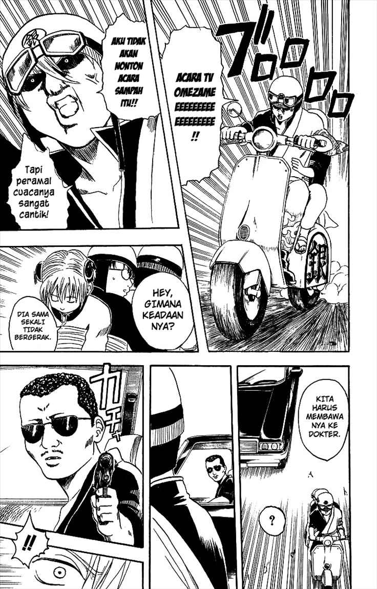 Gintama Chapter 3 - halaman 5