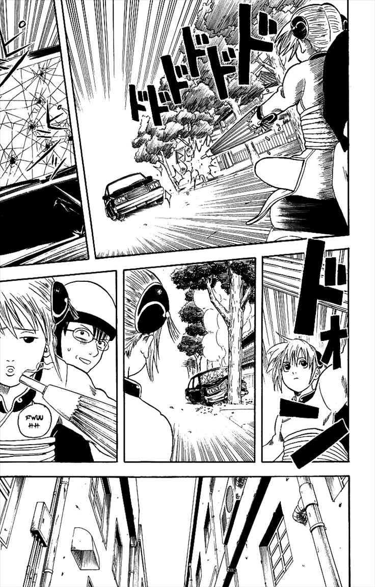Gintama Chapter 3 - halaman 7