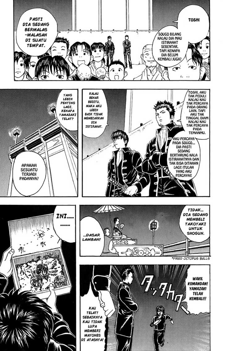 Gintama Chapter 30 - halaman 14