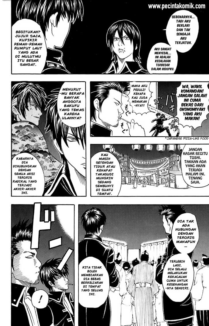 Gintama Chapter 30 - halaman 15