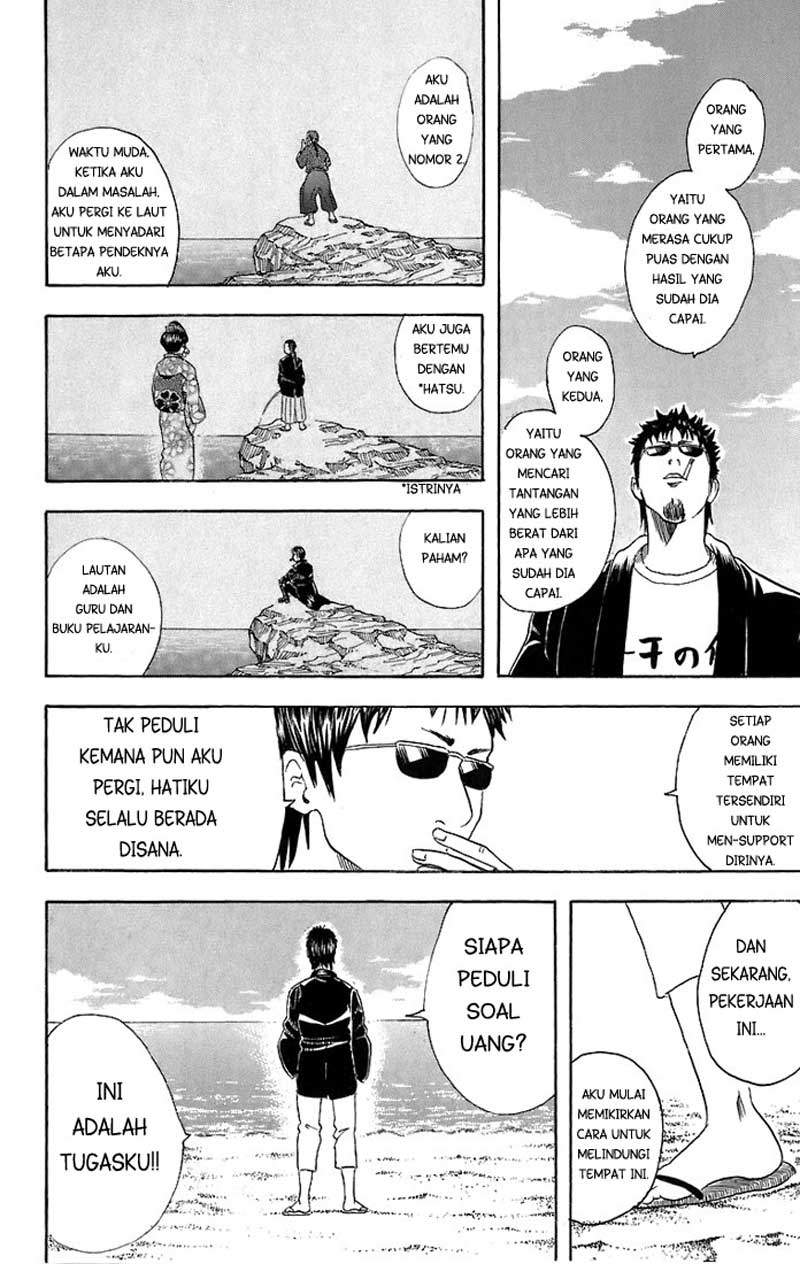 Gintama Chapter 32 - halaman 11