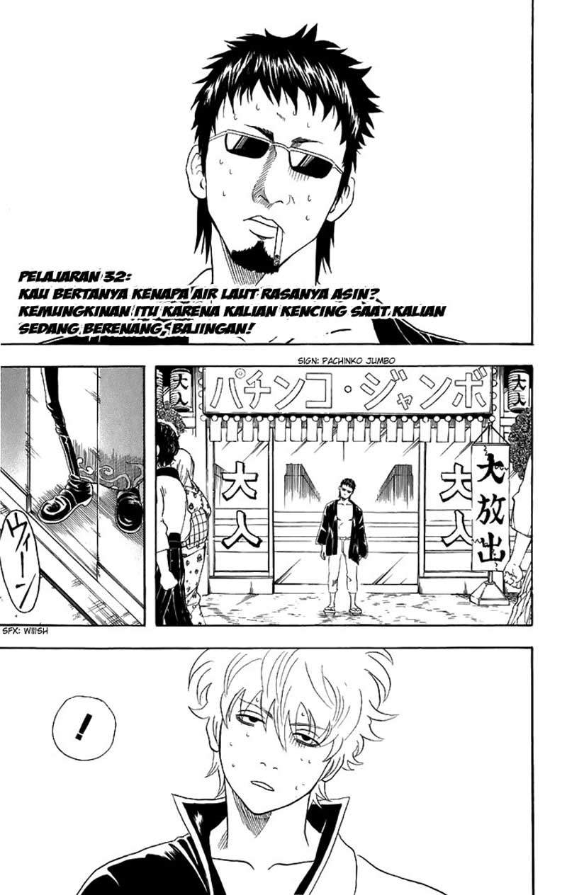 Gintama Chapter 32 - halaman 2
