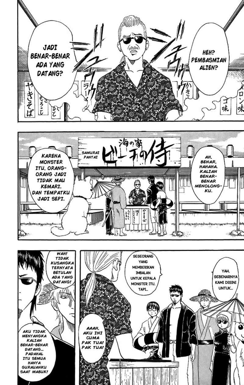Gintama Chapter 32 - halaman 7