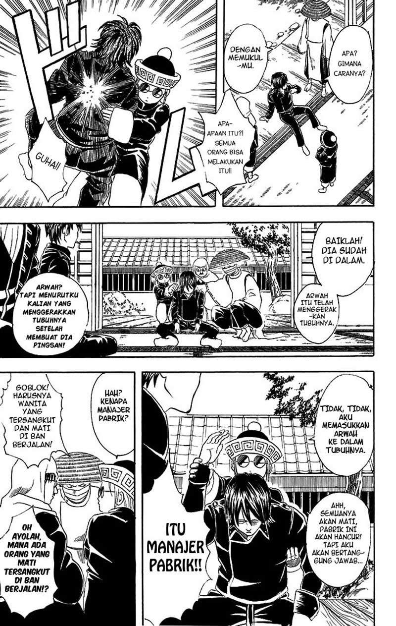 Gintama Chapter 33 - halaman 12