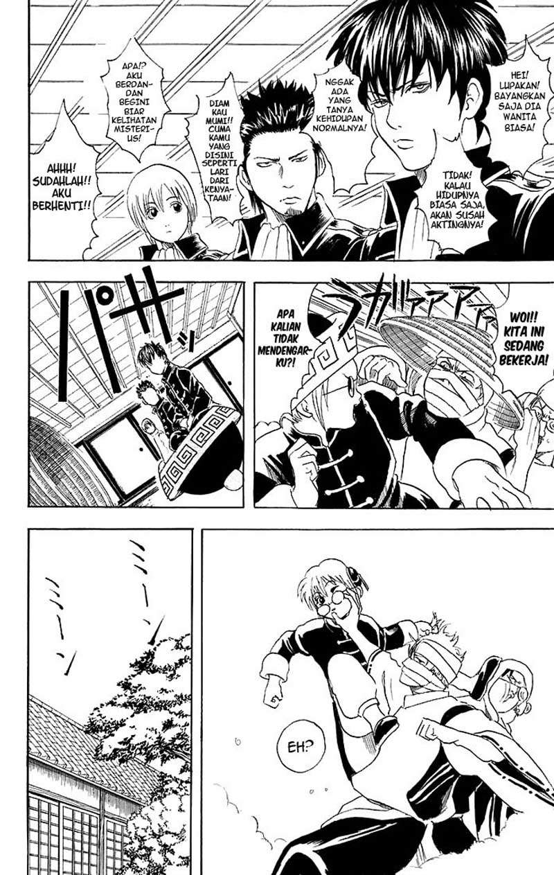 Gintama Chapter 33 - halaman 13