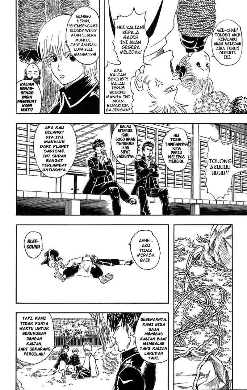Gintama Chapter 33 - halaman 15