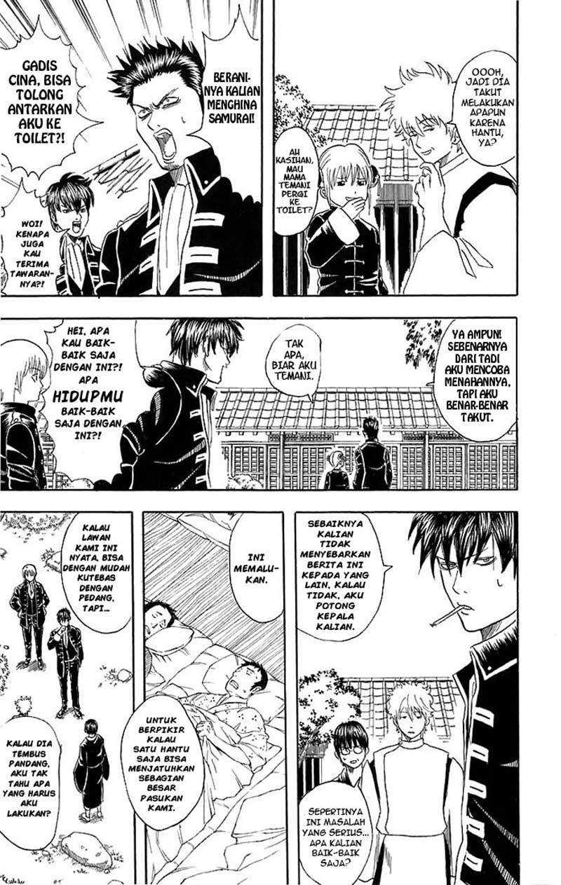 Gintama Chapter 33 - halaman 16