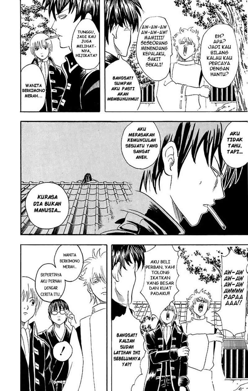 Gintama Chapter 33 - halaman 17