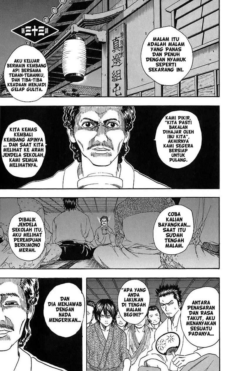 Gintama Chapter 33 - halaman 2