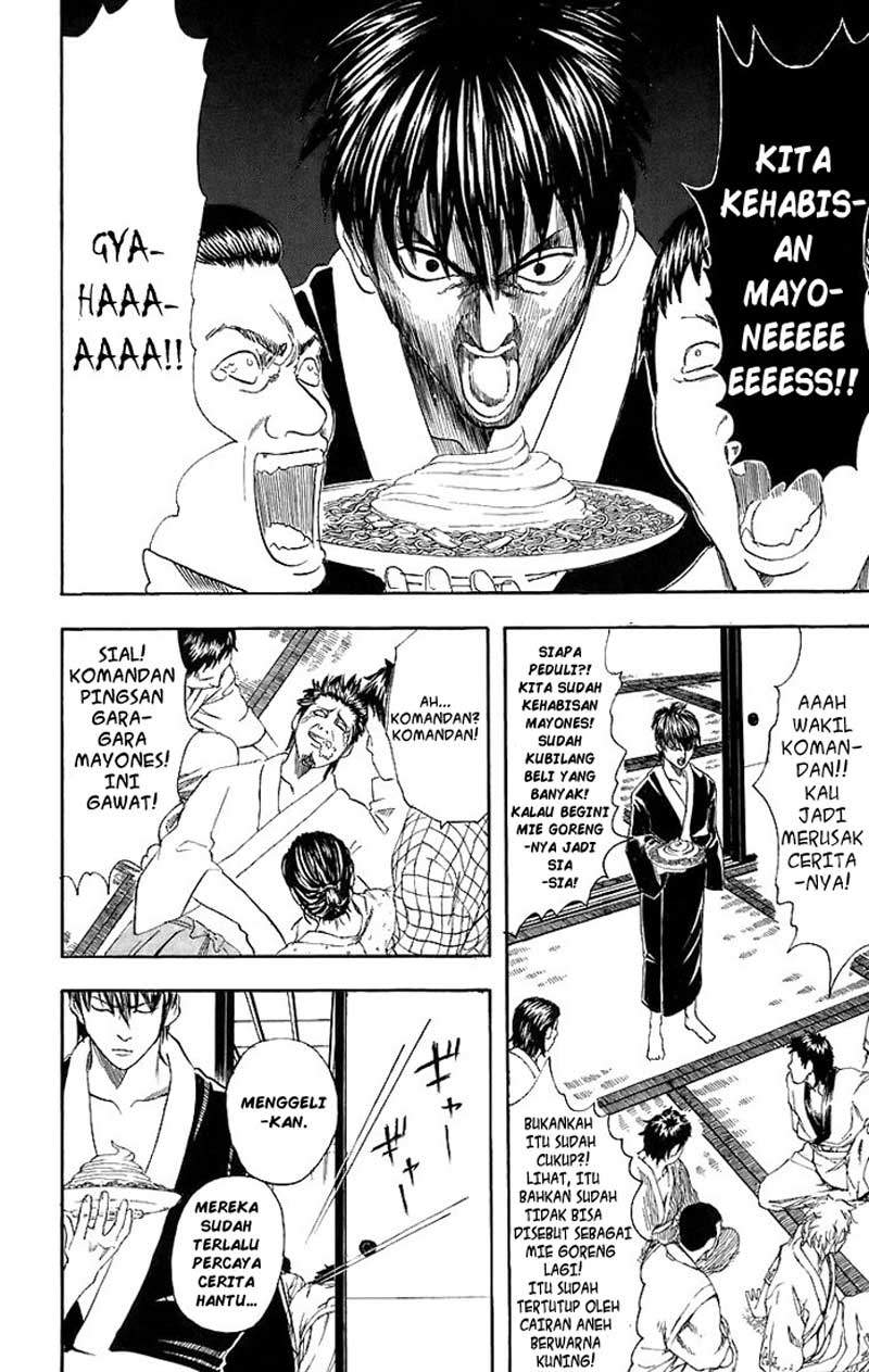Gintama Chapter 33 - halaman 3