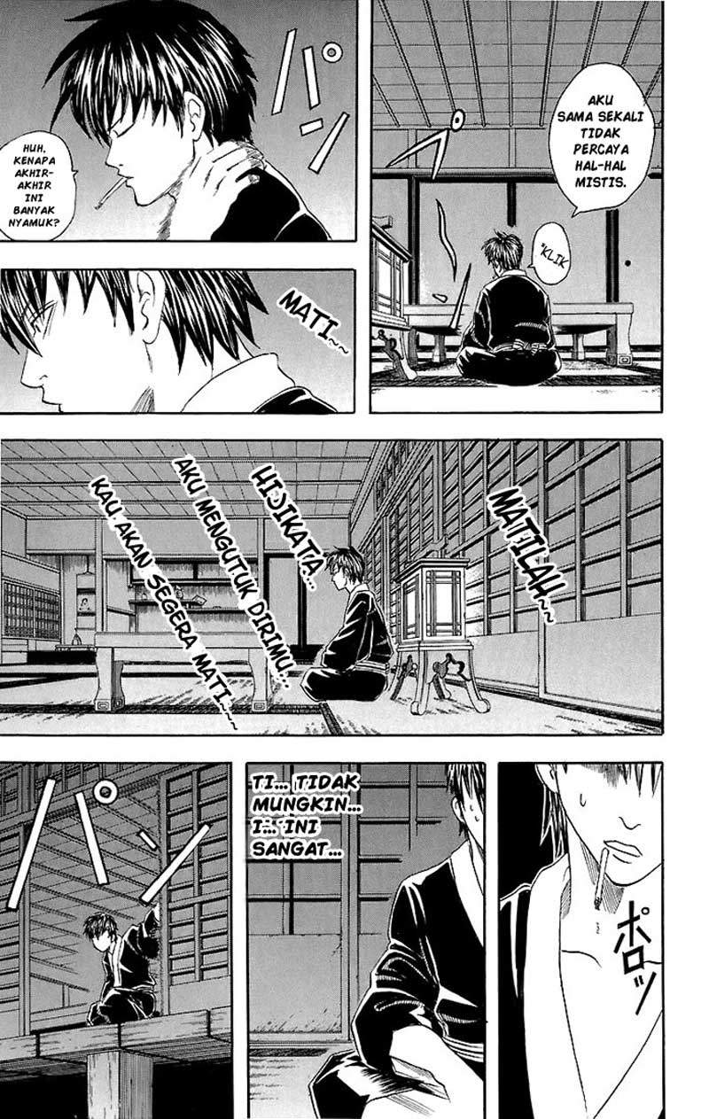 Gintama Chapter 33 - halaman 4