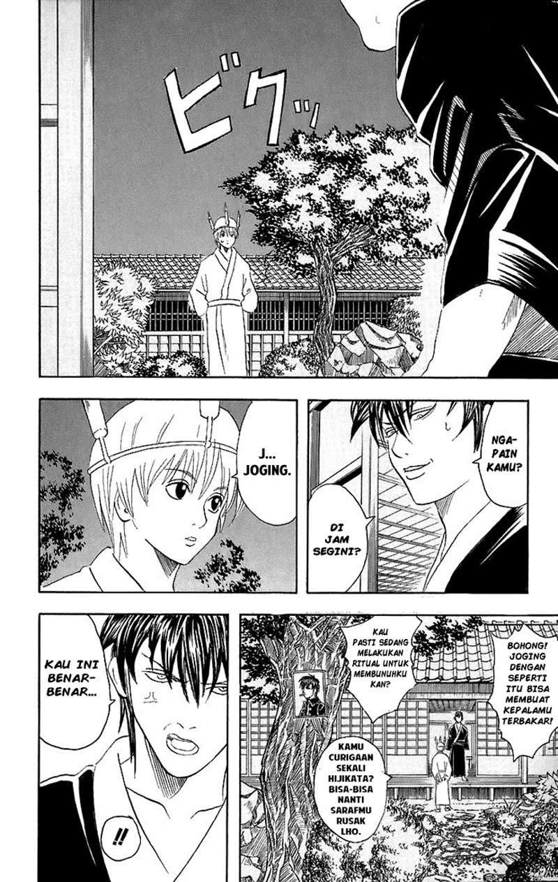 Gintama Chapter 33 - halaman 5